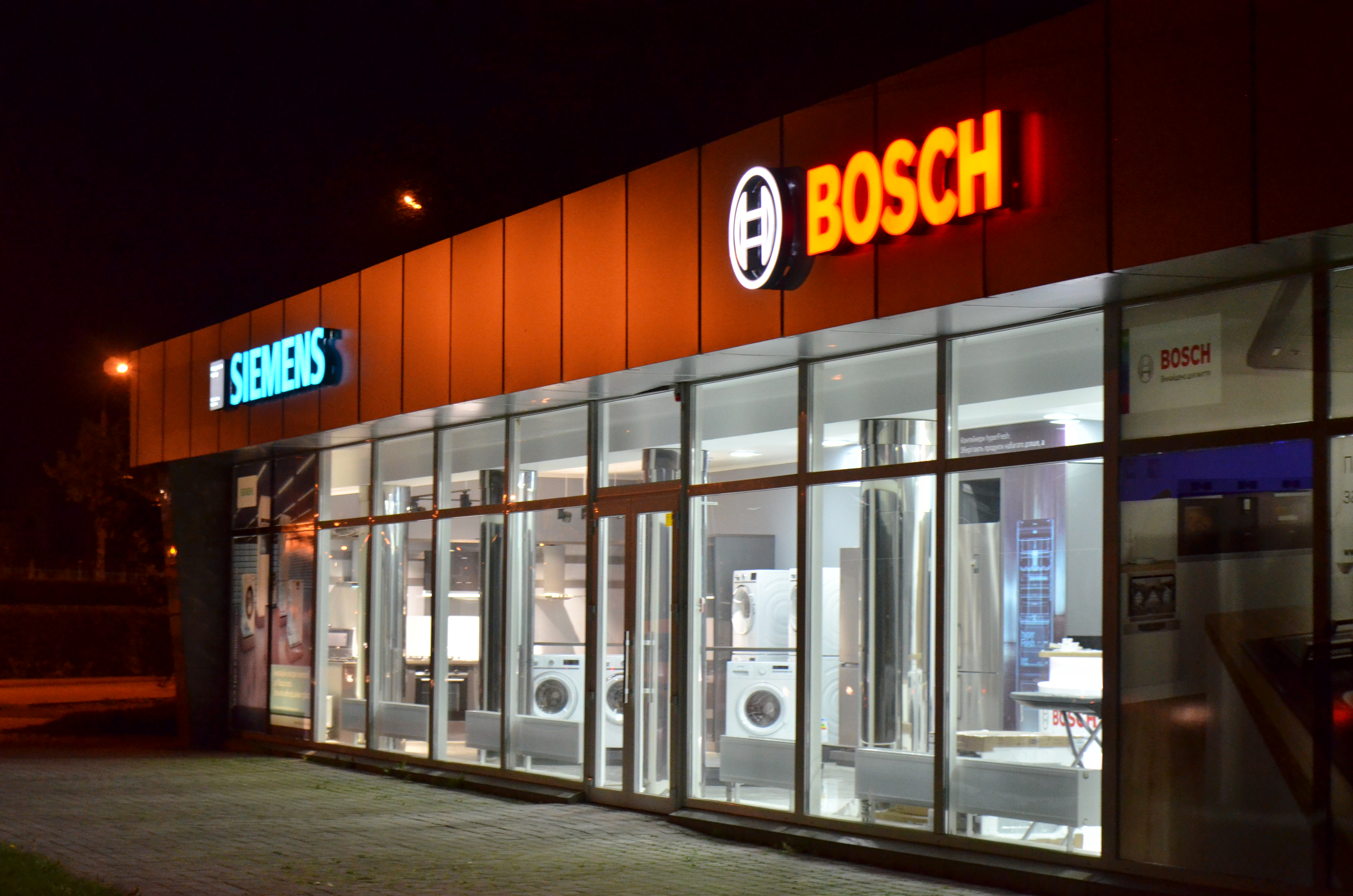 Bosch i Siemens Івано-Франківськ