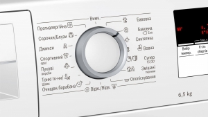 Автоматична пральна машина BOSCH WLL24167UA